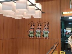 -0048鲜活香辣虾·火锅(铜陵路店)