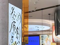 -蔡澜点心·粤菜(丽泽天街店)