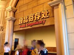 -波塞冬旅游度假区