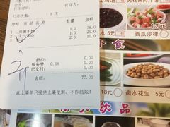 -天娱广场