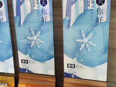 -万达茂商场(南京仙林店)