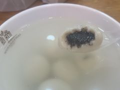 芝麻馅-五芳斋(中山大道总店)