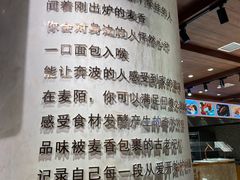 -麦陌(正弘城店)