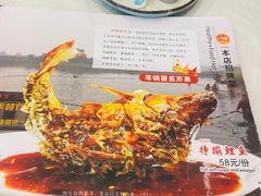 -奥华餐厅·老张记(台基厂店)