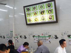 -Pho Hoa Pasteur