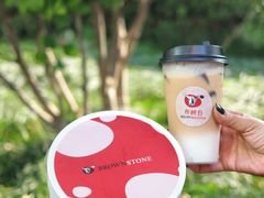 -BROWNSTONE布朗石西班牙餐厅(富城店)