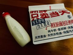 -红星前进面包牛奶公司(五道口购物中心店)