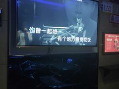 -唱吧麦颂KTV(方庄店)