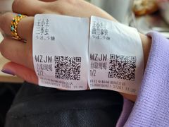 -茶颜悦色(岳麓山顶店)