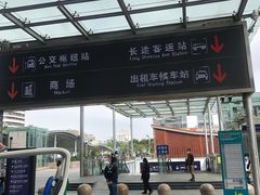 -海口东站