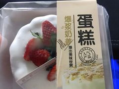 -糕小爱动物奶油生日蛋糕定制(晋江万达店)