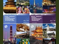 暑假自由行海报(无价格)-上海浦东星河湾酒店
