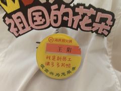 -海底捞火锅(高新万达店)