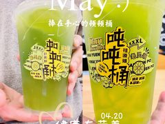 -桂桂茶(恒基名人店)
