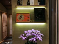-鮨一日本料理(大中华店)