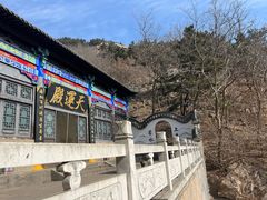 -石老人观光园