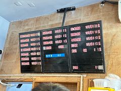 -真真鲜馄饨店(启蒙路店)