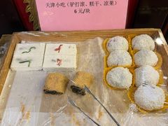 -狗不理(水上北路旗舰店)