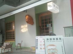 -野上麦田(中贸广场店)