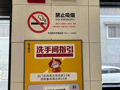 -咬不得高祖生煎·简餐(高银街店)