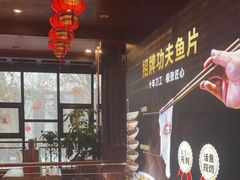 -楚江子·龙继斑鱼庄(建设东路店)