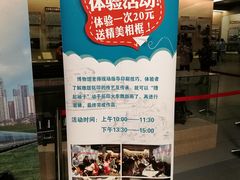 -中国铁道博物馆(正阳门馆)