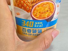 -嘿嘛仓储购(华明店)