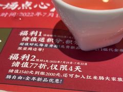 -点都德·毕德寮