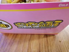 -四环冷面王(西单华威约饭街店)