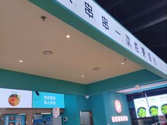 门面-屋头串串(中海环宇城店)