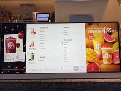 -茶百道(春熙路银石广场店)