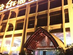 门面-快乐海鲜酒楼(滇池路店)