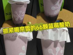 -奈雪的茶(华侨城创意园店)