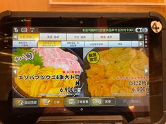 -札幌二条市场 大矶(本店)