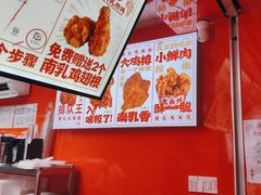 -虎头炸·潮汕南乳炸鸡(东圃店)