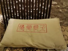 -华夏良子·足道SPA艾灸(山东大厦店)