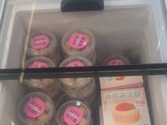 -好利来(彩香店)