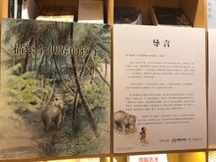 -新华文创·光的空间