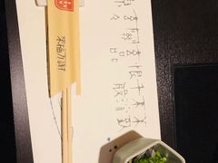 -玄品河豚(那覇國際通里之関)