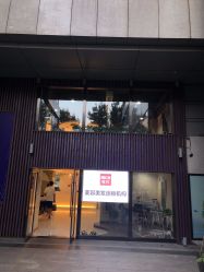 点击看大图 -丽时 Hair Salon
