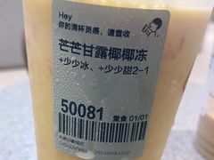 -喜茶(太原印象城店)