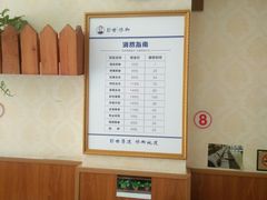 -彭世修脚(淮北街直营店)