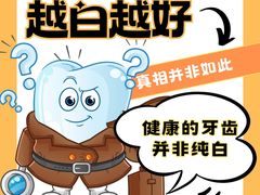 -曙康口腔·家庭全科诊疗中心