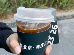 -2326 Coffee Roaster咖啡豆可选店(林肯公园店)