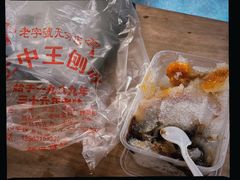 -王中王刨冰