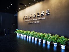 -侵华日军南京大屠杀遇难同胞纪念馆