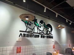 -胡犇嗲单车烧烤(坡子街店)