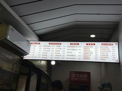 -川海丰尚砂锅麻辣烫(人和街分店)