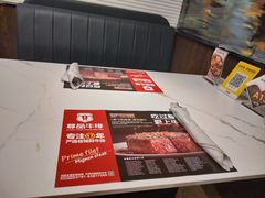 -尊品牛排(沙湾印象汇店)