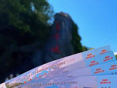 -青峰峡国家森林公园